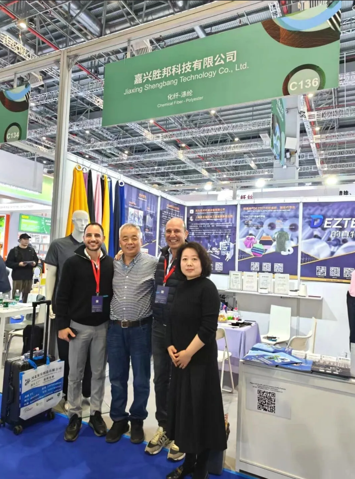 Wiosenny przypływ w Szanghaju, nowy rozdział na Jedwabnym Szlaku | Jiaxing Shengbang Mechanical Equipment Co., Ltd. zaprasza na wystawę przędzy wiosna/lato 2026 Yarn Expo!